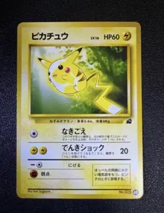 2026年最新】イントロパック ピカチュウの人気アイテム - メルカリ