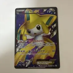 2026年最新】ポケモンカード BW9 ジラーチの人気アイテム - メルカリ