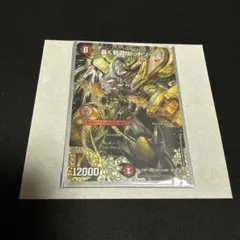 2026年最新】轟く邪道レッドゾーンの人気アイテム - メルカリ