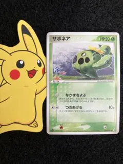 2026年最新】さぼねあの人気アイテム - メルカリ