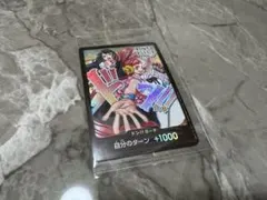 2026年最新】ウタ ワンピースカード onepiece dayの人気アイテム
