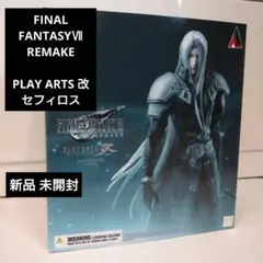 2026年最新】PLAY ARTS 改 セフィロスの人気アイテム - メルカリ