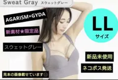 2026年最新】アガリズム ブラの人気アイテム - メルカリ