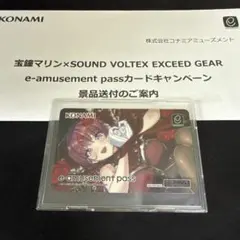 2026年最新】e-amusement pass マリンの人気アイテム - メルカリ