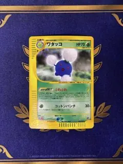 ワタッコ ☆ 拡張パック第2弾 地図にない町 013/092 - メルカリ