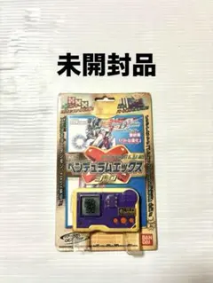 2026年最新】デジモンペンデュラムエックスの人気アイテム - メルカリ