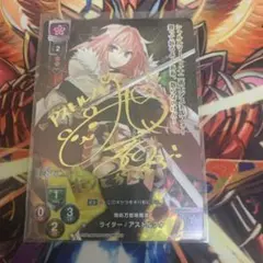 2026年最新】Lycee サイン fgoの人気アイテム - メルカリ