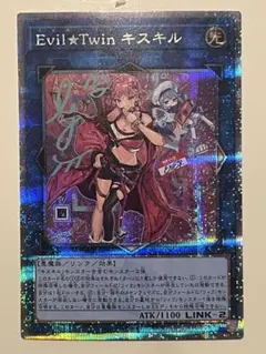 2026年最新】evil twin 絵違いの人気アイテム - メルカリ