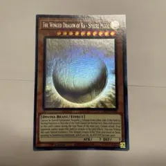 2026年最新】ゴーストレア ラーの翼神竜の人気アイテム - メルカリ