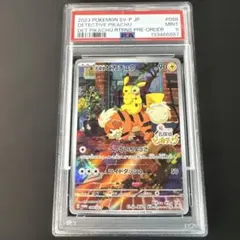 2026年最新】探偵ピカチュウ psa10の人気アイテム - メルカリ