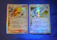 ブイズ RR コンプセット 10セット 9種90枚 テラスタルフェスex - メルカリ