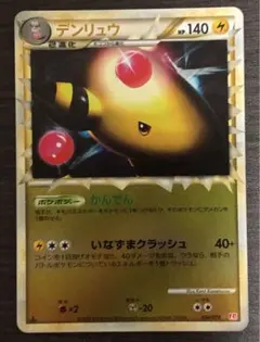 2026年最新】グレートポケモンの人気アイテム - メルカリ