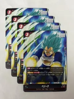 2026年最新】魔人ベジータ フュージョンワールドの人気アイテム - メルカリ