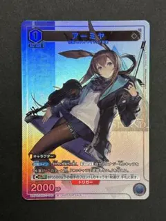 2026年最新】アーミヤ プロモの人気アイテム - メルカリ