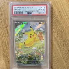 2026年最新】ポケカ プロモ 夏がキタの人気アイテム - メルカリ