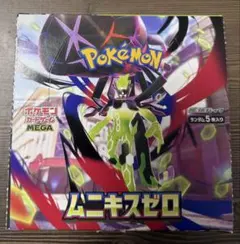 2026年最新】ポケモンカード box シュリンク無しの人気アイテム - メルカリ