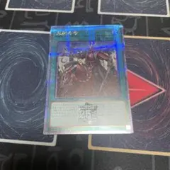 2026年最新】三戦の号 25thの人気アイテム - メルカリ