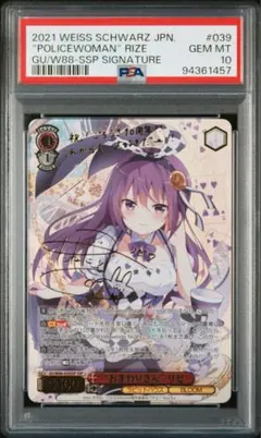 2026年最新】ヴァイスシュヴァルツの人気アイテム - メルカリ