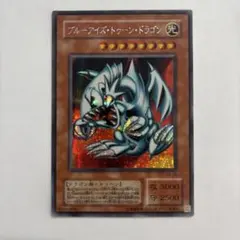 2026年最新】ブルーアイズトゥーンドラゴン シークレットの人気