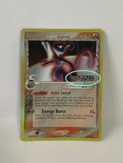 2026年最新】ミュウツー デルタ種の人気アイテム - メルカリ