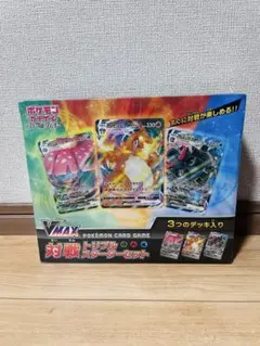 2026年最新】トリプルスターターセットの人気アイテム - メルカリ