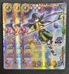 2026年最新】バトスピ 放浪者ロロの人気アイテム - メルカリ