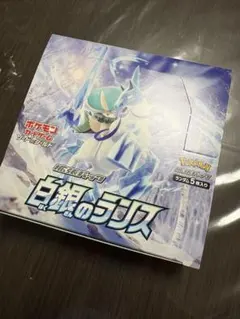 2026年最新】ポケモンカード トリプレットビート box シュリンクなしの