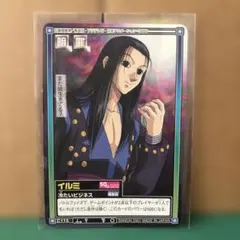 2026年最新】hunter×hunter カードダス イルミの人気アイテム - メルカリ