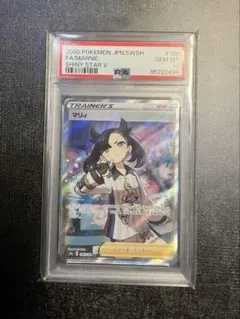 2026年最新】マリィ sr ポケモンカードの人気アイテム - メルカリ