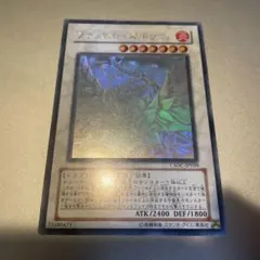 2026年最新】ブラック・ローズ・ドラゴン ホログラフィックの人気