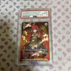 2026年最新】悠二と歩む道 シャナの人気アイテム - メルカリ