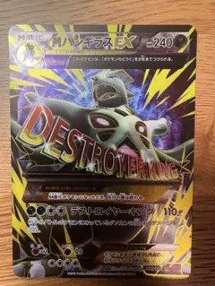 2026年最新】mバンギラスex srの人気アイテム - メルカリ