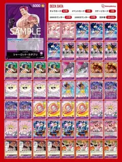 2026年最新】カタクリデッキの人気アイテム - メルカリ