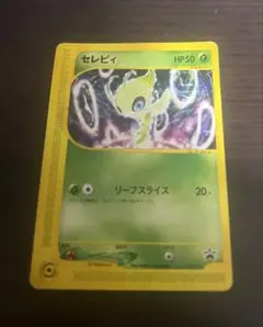 セレビィ PROMO P - eプロモカード 006/P - メルカリ