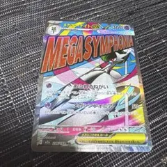 2026年最新】メガサーナイト exの人気アイテム - メルカリ