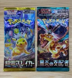 2026年最新】超電ブレイカー box 未開封の人気アイテム - メルカリ