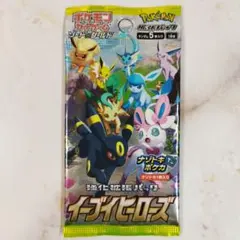 2026年最新】イーブイヒーローズ未開封の人気アイテム - メルカリ
