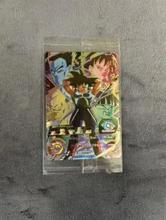 2026年最新】ドラゴンボールカード未開封の人気アイテム - メルカリ