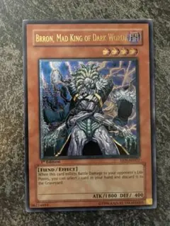 2026年最新】遊戯王カード 暗黒界の狂王 ブロンの人気アイテム - メルカリ