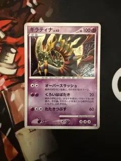 2026年最新】シリーズ：DPt ポケモンカードゲームの人気アイテム