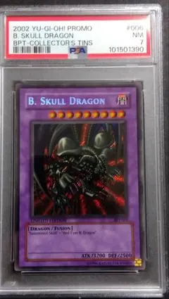 2026年最新】ブラックデーモンズドラゴン psa10の人気アイテム - メルカリ