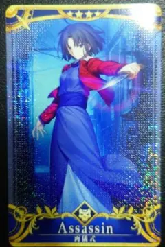 2026年最新】fgoアーケード フェイタル 最終再臨の人気アイテム - メルカリ