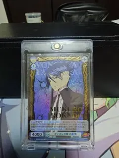 2026年最新】ヴァイスシュヴァルツブラウ リボーンの人気アイテム