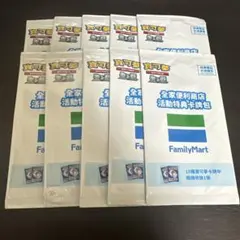 2026年最新】台湾ファミマの人気アイテム - メルカリ