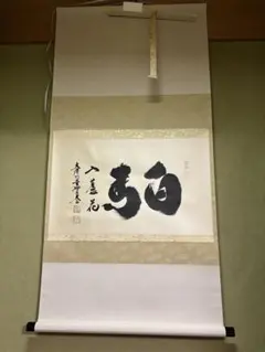 2026年最新】小林太玄の人気アイテム - メルカリ