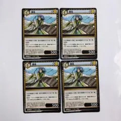 2026年最新】イジンデン セットの人気アイテム - メルカリ