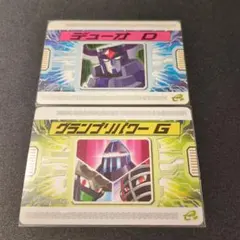 2026年最新】ロックマンエグゼ デューオの人気アイテム - メルカリ