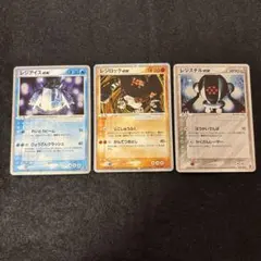 2026年最新】レジアイス プロモの人気アイテム - メルカリ