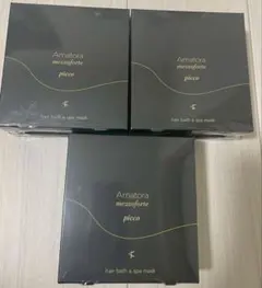 2026年最新】アマトラメゾフォルテの人気アイテム - メルカリ