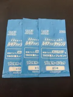 2026年最新】パラダイムトリガー 未開封の人気アイテム - メルカリ